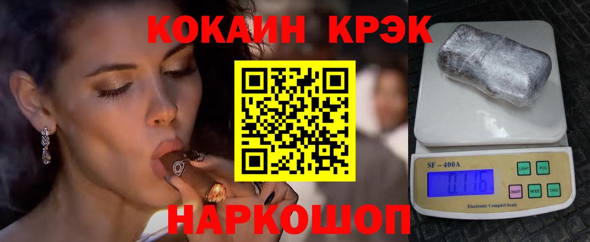 Всеволожск  Кокаин 99%  Вход с VPN  Кокаин Боливия 