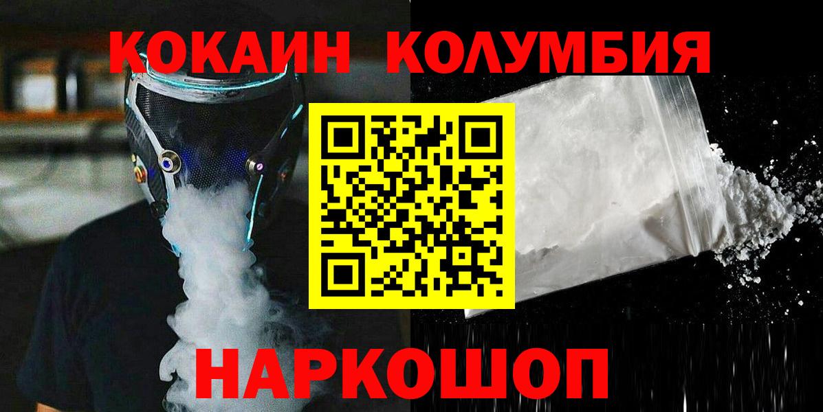 COCAIN 99% Всеволожск