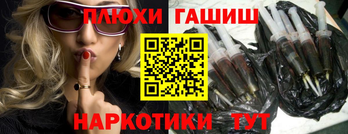 ГАШИШ убойный  Вход с VPN  Всеволожск  ГАШИШ Изолятор 