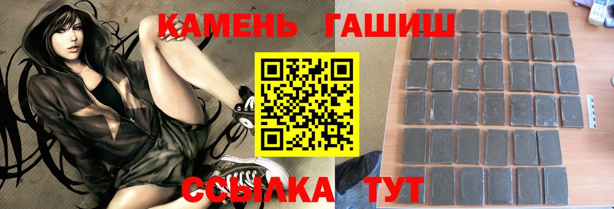 ГАШ ice o lator Всеволожск