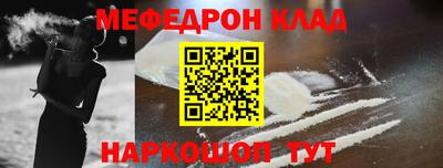 первитин Ливны