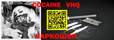 первитин Ливны