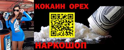 первитин Ливны