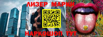 первитин Ливны