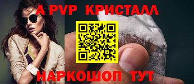 первитин Ливны