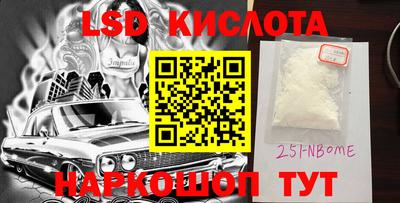 первитин Ливны