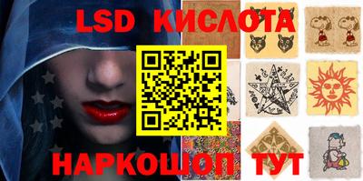 ПСИЛОЦИБИНОВЫЕ ГРИБЫ Лесосибирск