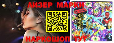 ешки Ликино-Дулёво