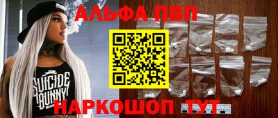 первитин Ливны