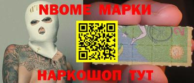 ПСИЛОЦИБИНОВЫЕ ГРИБЫ Лесосибирск
