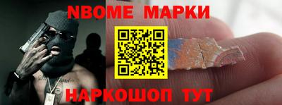 ПСИЛОЦИБИНОВЫЕ ГРИБЫ Лесосибирск