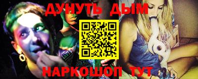 первитин Ливны