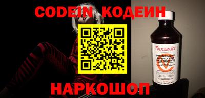 первитин Ливны