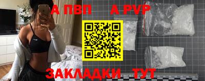 прущий лед Железногорск