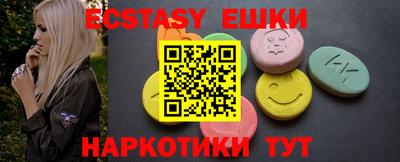 ешки Ликино-Дулёво