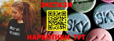 первитин Ливны
