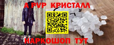 первитин Ливны