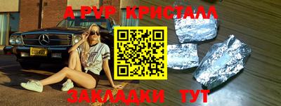 ПСИЛОЦИБИНОВЫЕ ГРИБЫ Лесосибирск