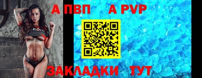 первитин Ливны