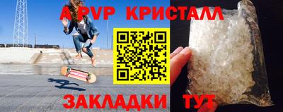 первитин Ливны