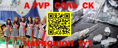ПСИЛОЦИБИНОВЫЕ ГРИБЫ Лесосибирск