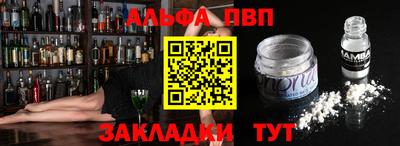 первитин Ливны