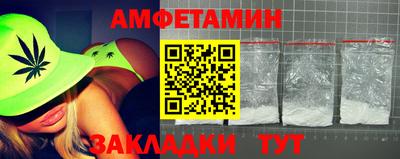 ПСИЛОЦИБИНОВЫЕ ГРИБЫ Лесосибирск