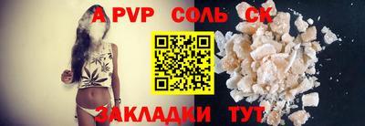 ПСИЛОЦИБИНОВЫЕ ГРИБЫ Лесосибирск