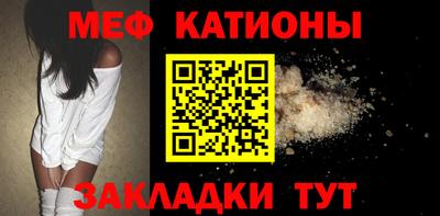 альфа пвп Железноводск