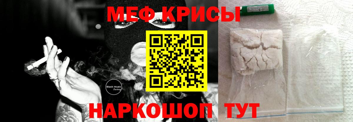 Мефедрон mephedrone  МЕФ  МЯУ-МЯУ  ссылка на мегу как войти  Мефедрон VHQ  Всеволожск  Вход с VPN 