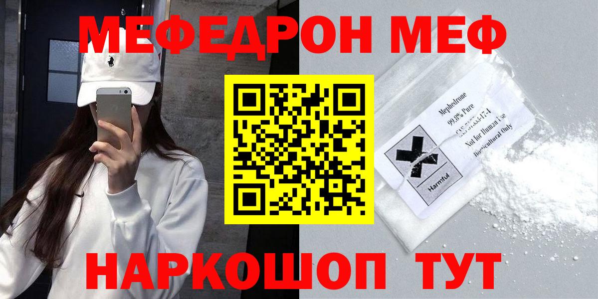 МЕФ  Всеволожск