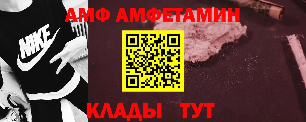 МЕТАМФЕТАМИН Декстрометамфетамин 99.9%  Вход с VPN  Первитин  Всеволожск 
