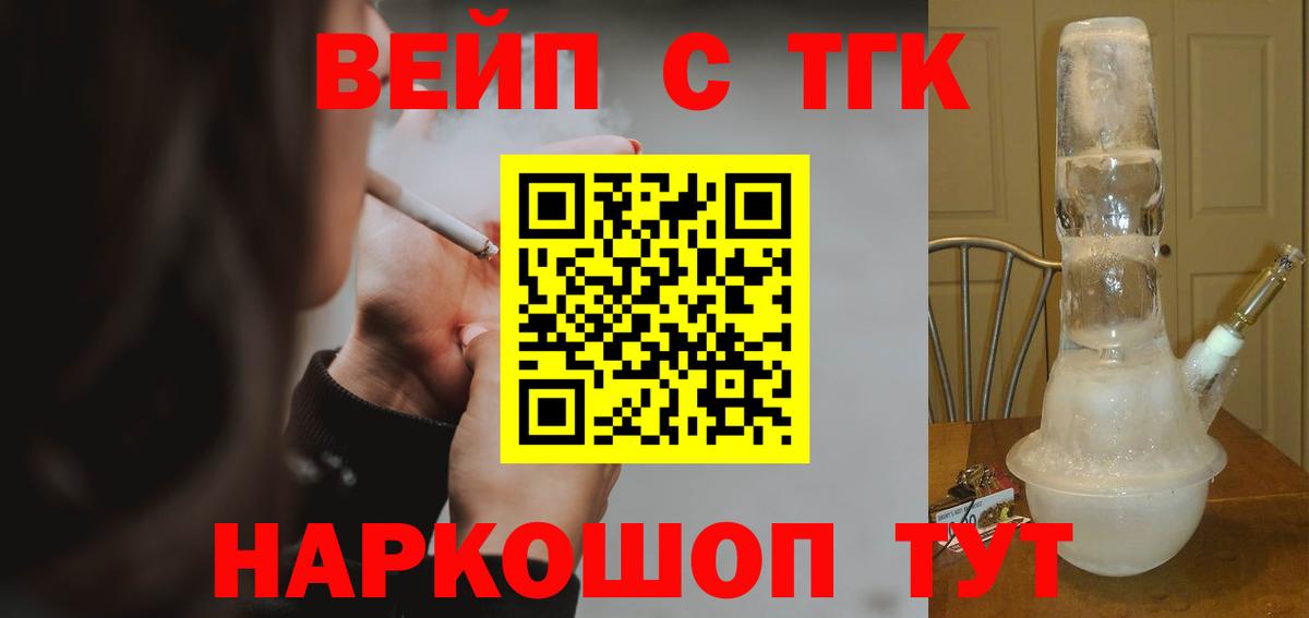 Дистиллят ТГК гашишное масло Всеволожск