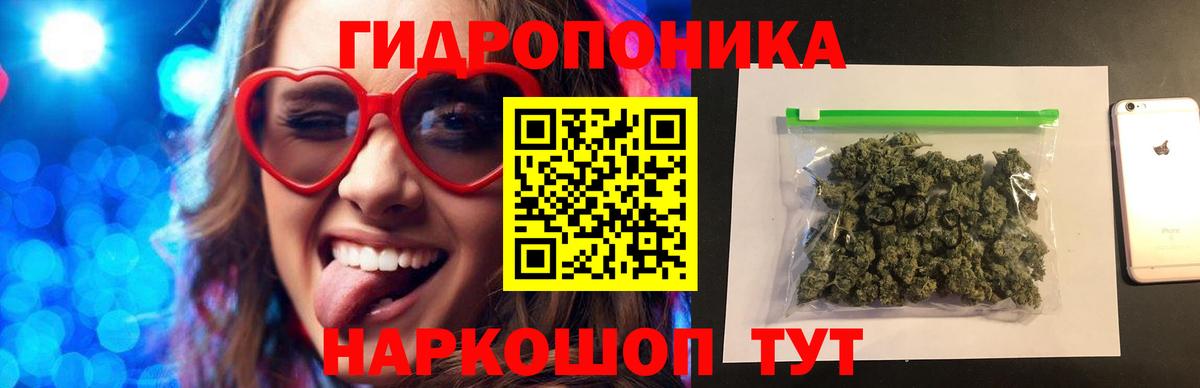 Канабис гибрид  Шишки марихуана тримм  Вход с VPN  Всеволожск  Бошки Шишки SATIVA & INDICA 